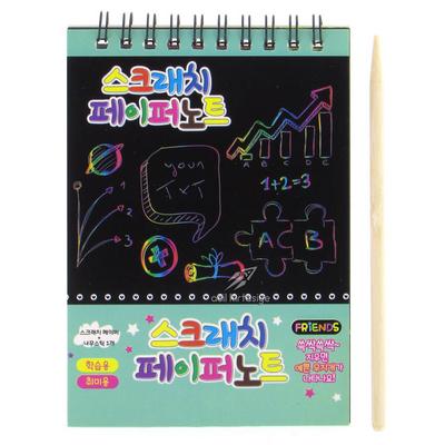 Misyon Gh-12 Sihirli Gökkuşağı Kazıma Defteri 10X14cm