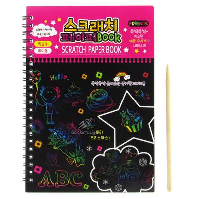 Misyon Gh-13 Sihirli Gökkuşağı Kazıma Defteri 14X20cm