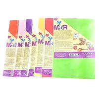 Mor Küçülen Kağıt 20X25cm 2'Li