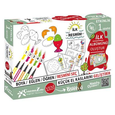 Çekirdek İlk Albümünü Oluştur