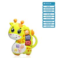 Vardem 855-69A Sesli Oyuncak