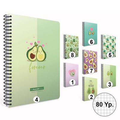 Gıpta Avocado Notes Spiralli Defter A4 Büyük 80 Yaprak Kareli