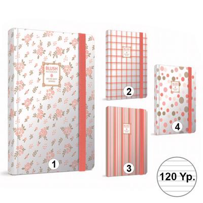 Gıpta Blush Lastikli Defter 13X21 120 Yaprak Çizgili