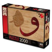 Ks Games 2000 Parça Puzzle 11480 "Vav Iı" Allah Herşeye Kadirdir