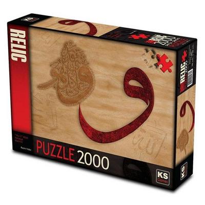 Ks Games 2000 Parça Puzzle 11480 "Vav Iı" Allah Herşeye Kadirdir