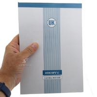 Ulaş Fatura Defteri 5/50 Otocopili 3 Nüsha (1 Asıl 2 Kopya)