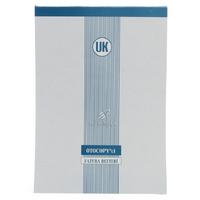 Ulaş Fatura Defteri 5/50 Otocopili 3 Nüsha (1 Asıl 2 Kopya)