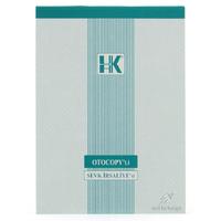 Ulaş Sevk İrsaliyesi 3/50 Otocopili 2 Nüsha (1 Asıl 1 Kopya)