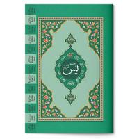 Hayrat Yay. - Yasin-İ Şerif Orta Boy (Fihristli)