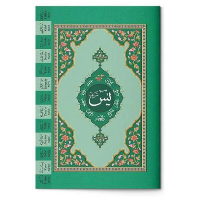 Hayrat Yay. - Yasin-İ Şerif Orta Boy (Fihristli)