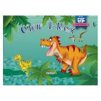 Çiçek Pop Up 3 Boyutlu Masallar - Obur T-Rex