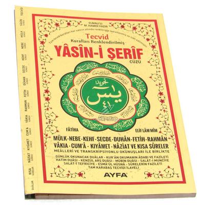 Ayfa Yay. - Yasin-İ Şerif - Tecvidli