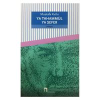 Dergah - Mustafa Kutlu - Ya Tahammül Ya Sefer