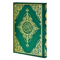 Seda - Rahle Boy Kur'an-I Kerim