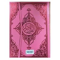 Seda - Rahle Boy 158 Kur'an-I Kerim Pembe