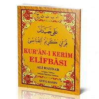 Ayfa Yay. - Ali Haydar - Kur'an-I Kerim Elifbası