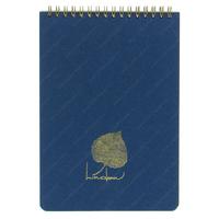 Keskin Color Linden Bloknot A5 80 Yaprak Çizgili Mavi