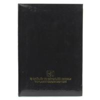 Ulaş İş Sağlığı Ve Güvenliği Kurulu Toplantı Karar Defteri