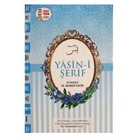 Merve - Yasin-İ Şerif Türkçe Açıklamalı Elmalılı M.Hamdi Yazır