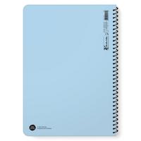 Keskin Color Hisli Şeyler Stickerlı Sp Defter A4 80 Yp Çizgili Üstüme Gelmeyin