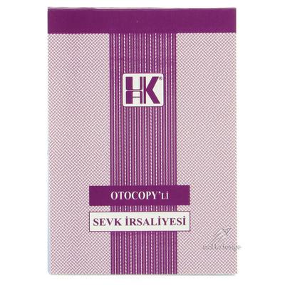 Ulaş Sevk İrsaliyesi 1/50 Otocopili 2 Nüsha Küçük Boy (1 Asıl 1 Kopya)