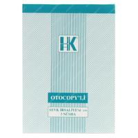 Ulaş Sevk İrsaliyesi 2/50 Otocopili 3 Nüsha (1 Asıl 2 Kopya)