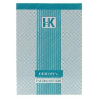 Ulaş Fatura Defteri 2/50 Otocopili 3 Nüsha (1 Asıl 2 Kopya)