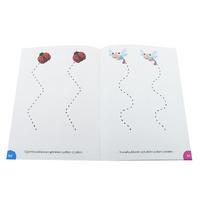 Ren Çocuk Yay. Çizgiler 2 Yaş