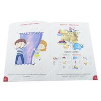 Ren Çocuk Yay. Kavramlar 5 Yaş