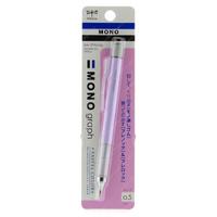 Tombow Mono Graph Versatil Kalem 0,5Mm Pastel Lavanta