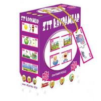 Diytoy Eşleştirme Kartları Zıt Kavramlar