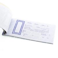 Ulaş Türk Lirası Senedi 50'Li Koçan Defter Şeklinde