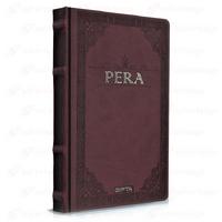 Gıpta Pera 17X24 160 Yaprak Çizgisiz Bordo