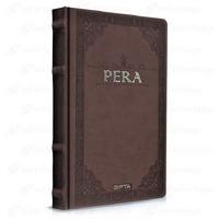 Gıpta Pera 13X21 120 Yaprak Çizgisiz Çikolata