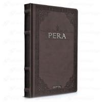 Gıpta Pera 17X24 160 Yaprak Çizgisiz Kahverengi