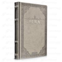 Gıpta Pera 13X21 120 Yaprak Çizgisiz Krem