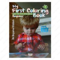 Kanaat Yay. İlk Boyama Kitabım 1