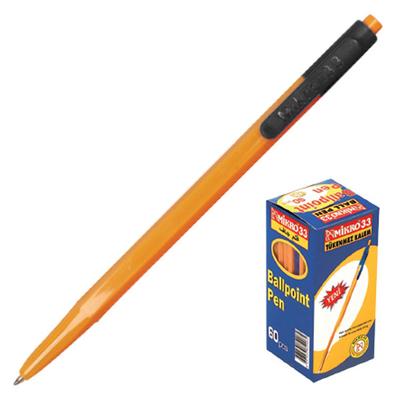 Mikro 33 Basmalı Tükenmez Kalem 60'Lı Paket Siyah