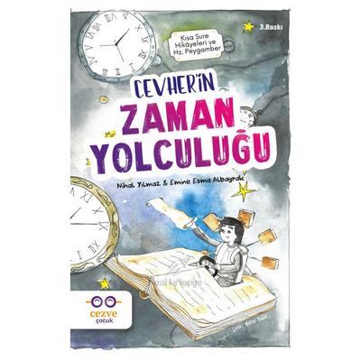 Cezve - Cevherin Zaman Yolculuğu