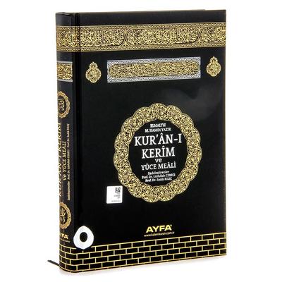 Ayfa Yay. - Orta Boy Elmalılı Hamdi Yazır Kur'an-I Kerim Ve Yüce Meali