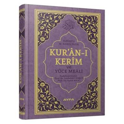 Ayfa Yay. - Rahle Boy Elmalılı Hamdi Yazır Kur'an-I Kerim Ve Yüce Meali