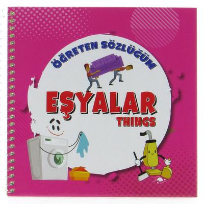 Mor Şemsiye - Öğreten Sözlüğüm Türkçe Ve İngilizce Eşyalar