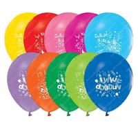 Balon Doğum Günü İyi Ki Doğdun 12 İnch 30Cm Pastel Renkler 10'Lu Paket