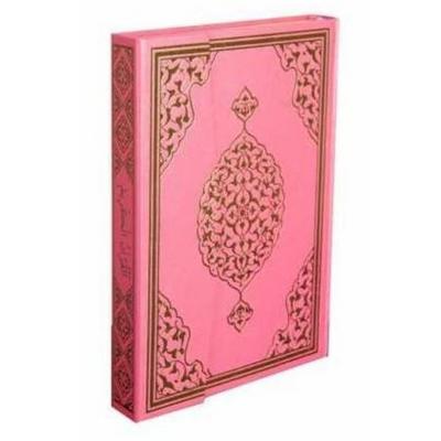 Merve Yay. - Rahle Boy Bilgisayar Hatlı Kur'an-I Kerim Pembe
