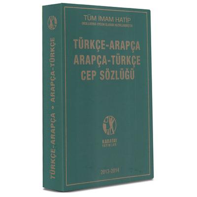 Karatay Yay. Türkçe Arapça Sözlük